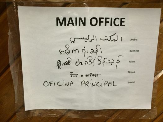 albany high school multi-lingual office sign