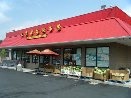 Supermarket Asian 116