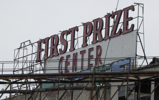 First Prize Center.jpg