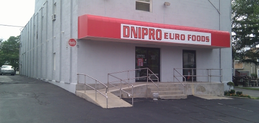 dnipro new store entrance