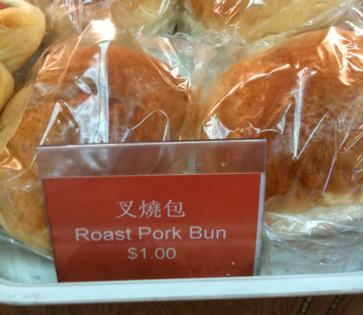 Baked Pork Buns