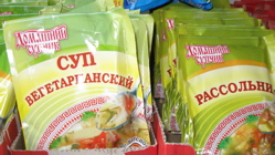 russian groceries.jpg