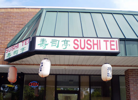 sushi tei exterior 2014 January